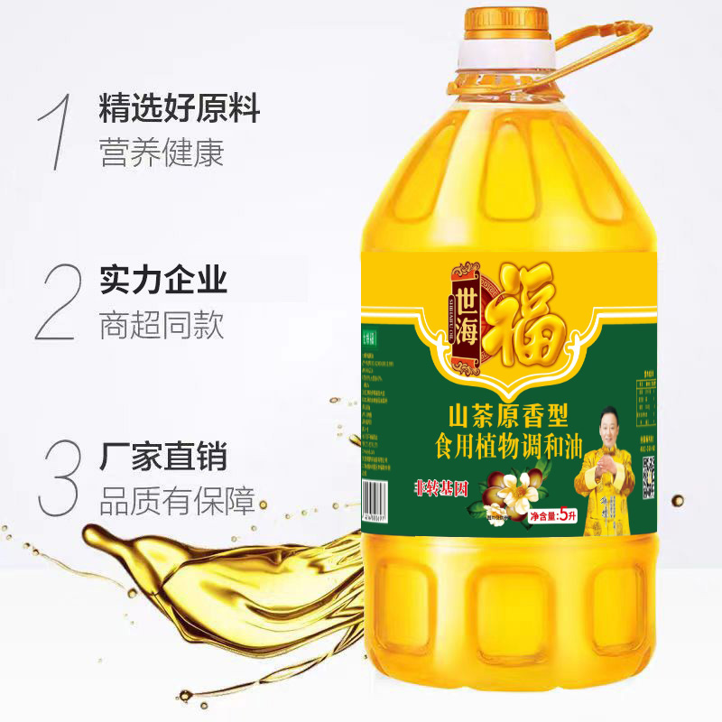 世海福 山茶原香型食用植物协调油 5L - 世海福 - 老街玉祥集团