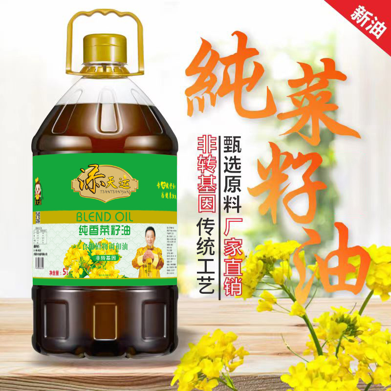 添天运 纯香菜籽油 5L - 添天运 - 老街玉祥集团