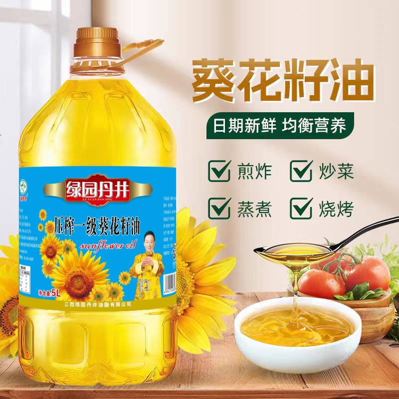 老街玉祥集团 压榨一级葵花籽油 5L - 老街玉祥集团 - 老街玉祥集团