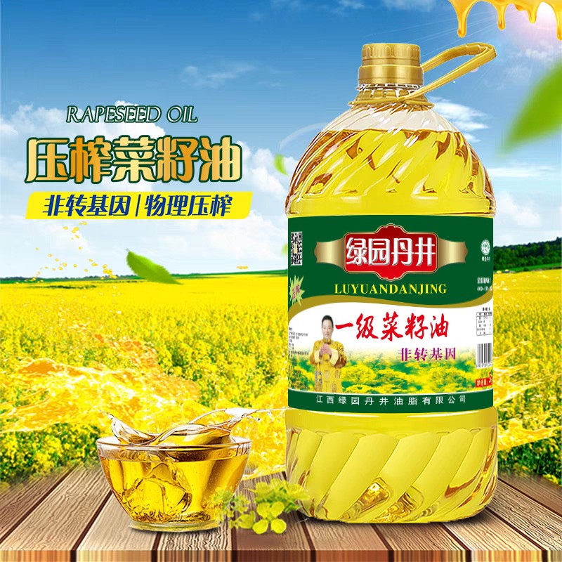 老街玉祥集团 一级菜籽油 5L