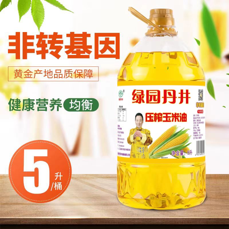 老街玉祥集团 压榨玉米油5L