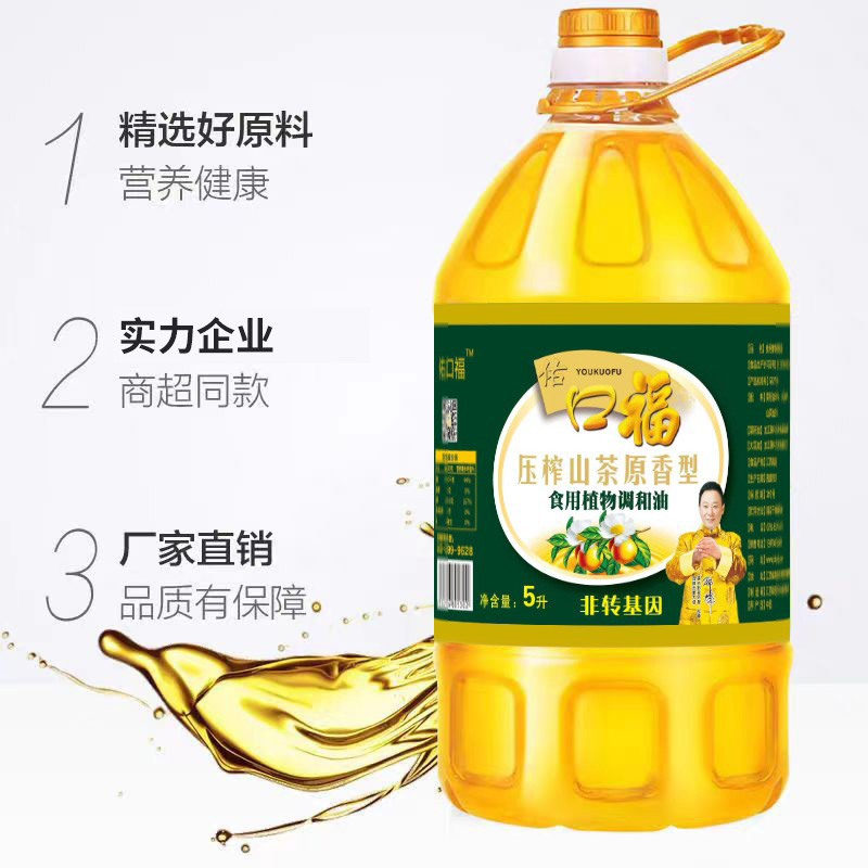 浣戝彛绂 鍘嬫Θ灞辫尪鍘熼鍨嬮鐢ㄦ鐗╄皟鍜屾补 5L