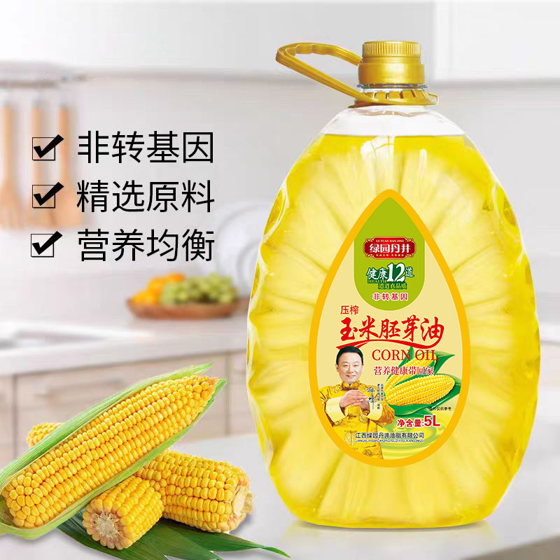 老街玉祥集团 压榨玉米胚芽油 5L