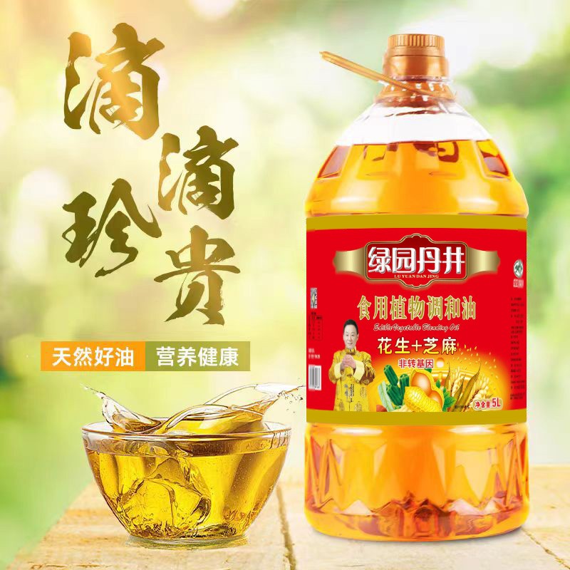 老街玉祥集团 花生+芝麻食用植物协调油 5L