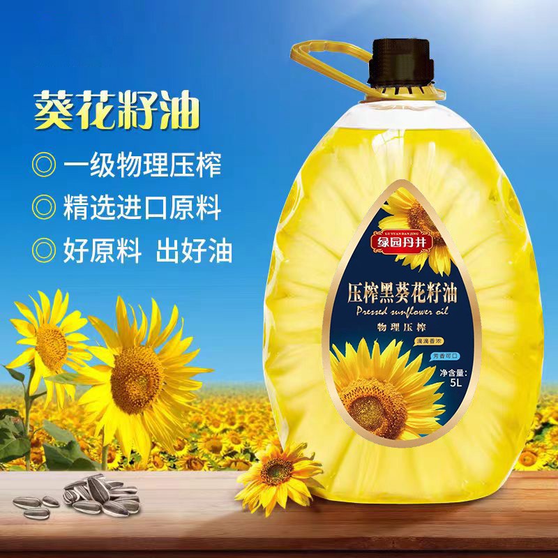 老街玉祥集团 压榨黑葵花籽油 5L - 老街玉祥集团 - 老街玉祥集团