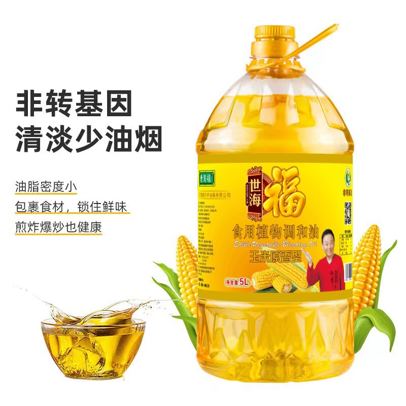 世海福 玉米原香型食用植物协调油 5L - 世海福 - 老街玉祥集团