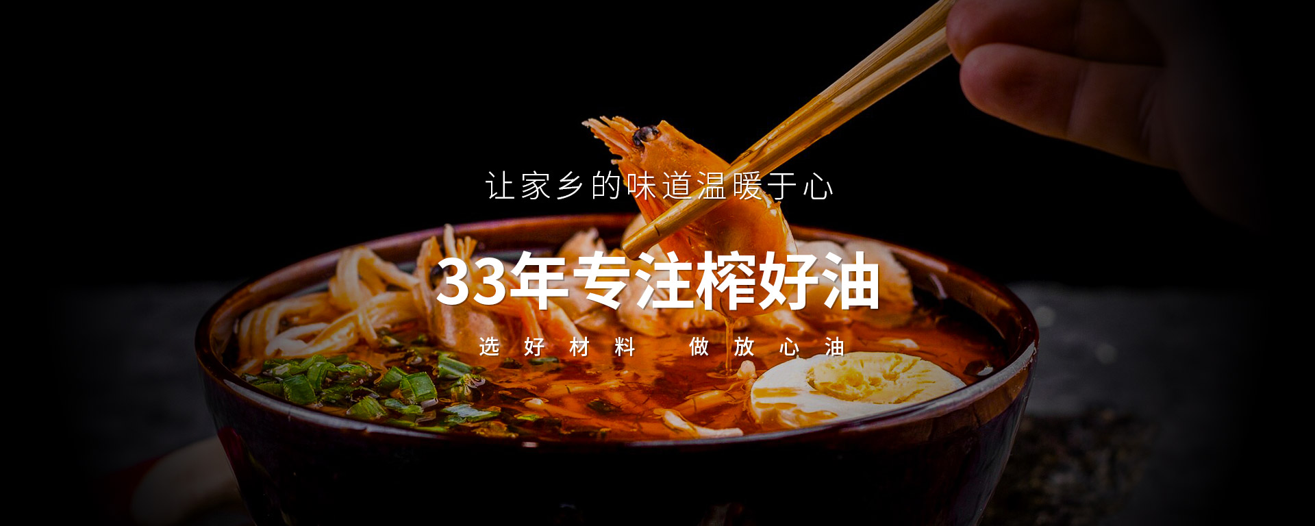 老街玉祥·(中国集团)官方网站