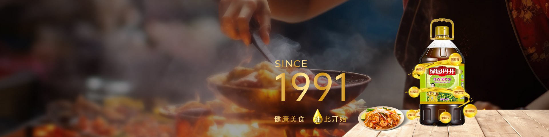鍏徃绠浠 - 姹熻タ缁垮洯涓逛簳娌硅剛鏈夐檺鍏徃