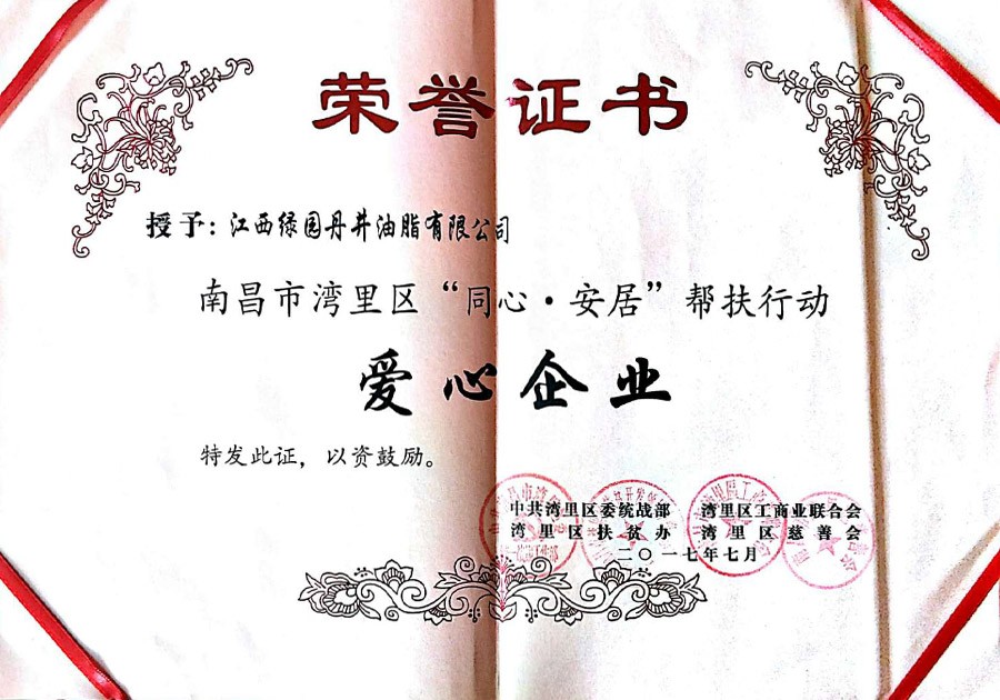 鐖卞績浼佷笟