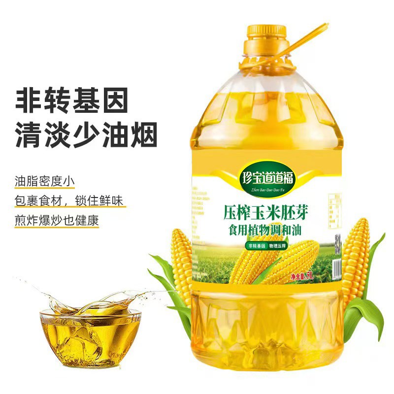 鐝嶅疂閬撻亾绂 鍘嬫Θ鐜夌背鑳氳娊椋熺敤妞嶇墿璋冨拰娌 5L