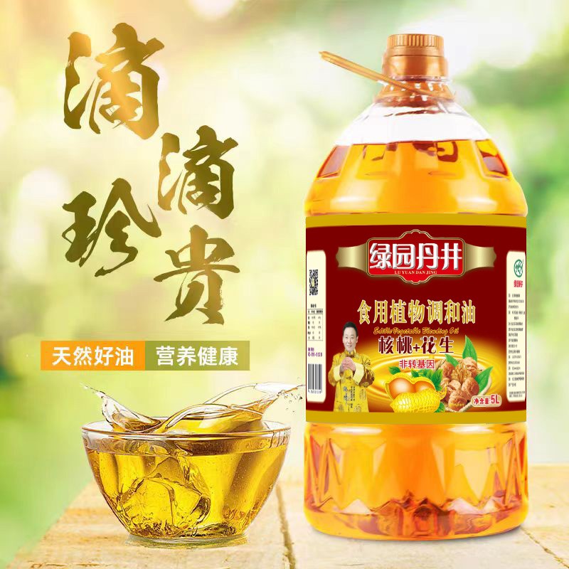 老街玉祥集团 核桃+花生 食用植物协调油 5L