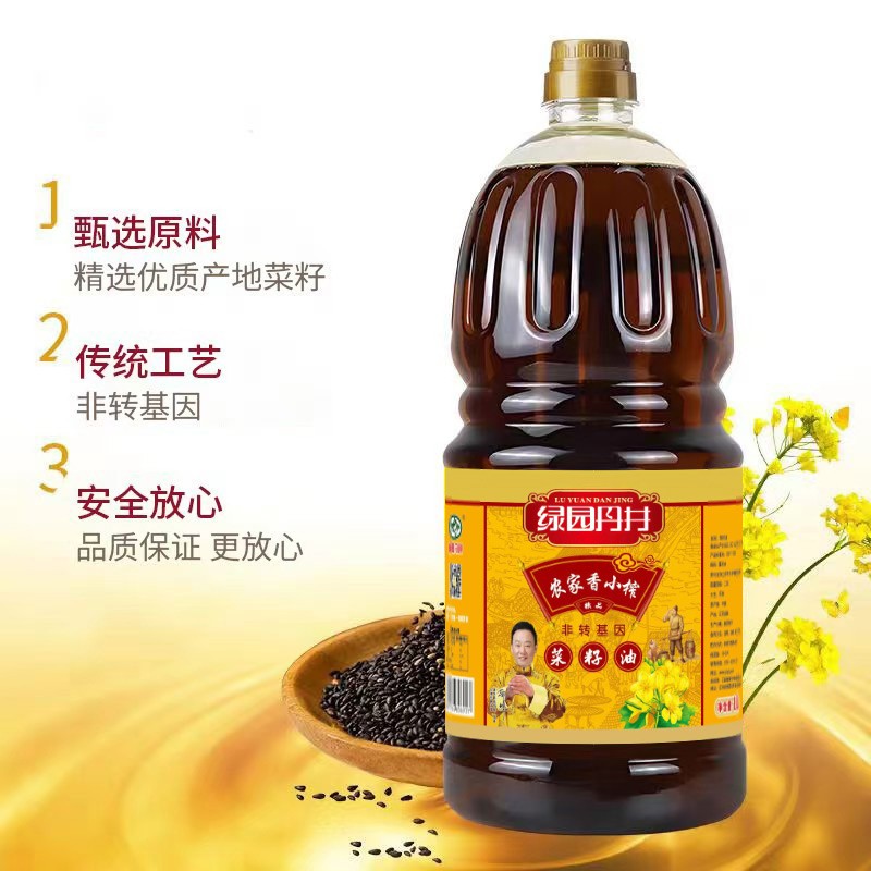 老街玉祥集团 农家香小榨菜籽油 1.8L