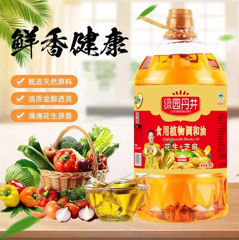 老街玉祥集团 花生+芝麻食用植物协调油5L