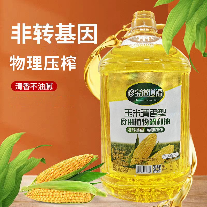 鐝嶅疂閬撻亾绂 鐜夌背娓呴鍨 椋熺敤妞嶇墿璋冨拰娌 5L