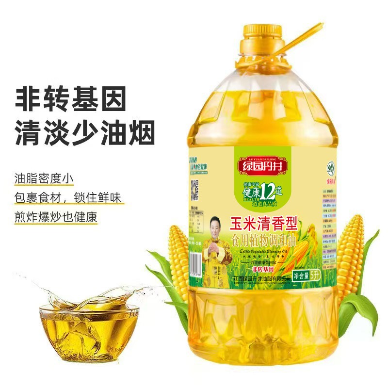 缁垮洯涓逛簳 鐜夌背娓呴鍨 椋熺敤妞嶇墿璋冨拰娌 5L