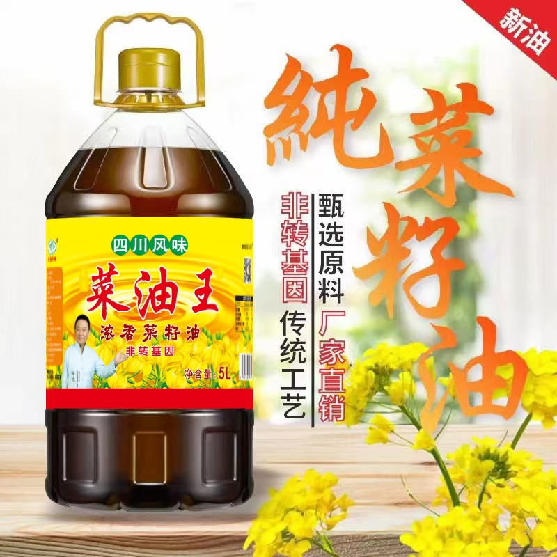 缁垮洯涓逛簳 鑿滄补鐜嬫祿棣欒彍绫芥补 5L