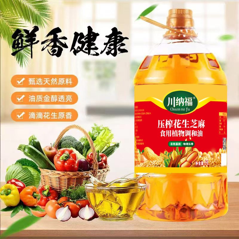 宸濈撼绂 鍘嬫Θ鑺辩敓鑺濋夯 椋熺敤妞嶇墿璋冨拰娌 5L