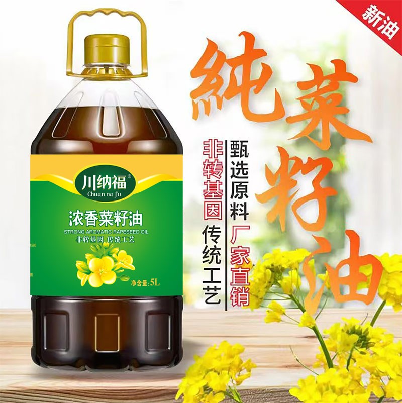 宸濈撼绂 娴撻鑿滅苯娌 5L